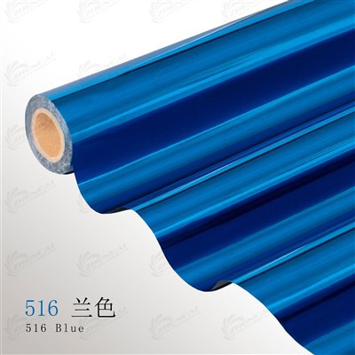 Sinine metallist kanga stantsimisfoolium